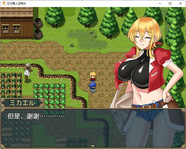 图片[3]-见习商人迈克尔 汉化版 PC+安卓 日系RPG游戏 1.8G-柠檬ACG
