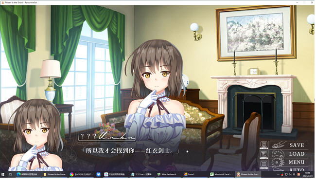 图片[2]-雪中花(Flower in the Snow) 官方中文版 ADV游戏+全CV 1.2G-柠檬ACG