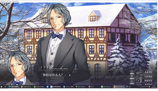 图片[4]-雪中花(Flower in the Snow) 官方中文版 ADV游戏+全CV 1.2G-柠檬ACG