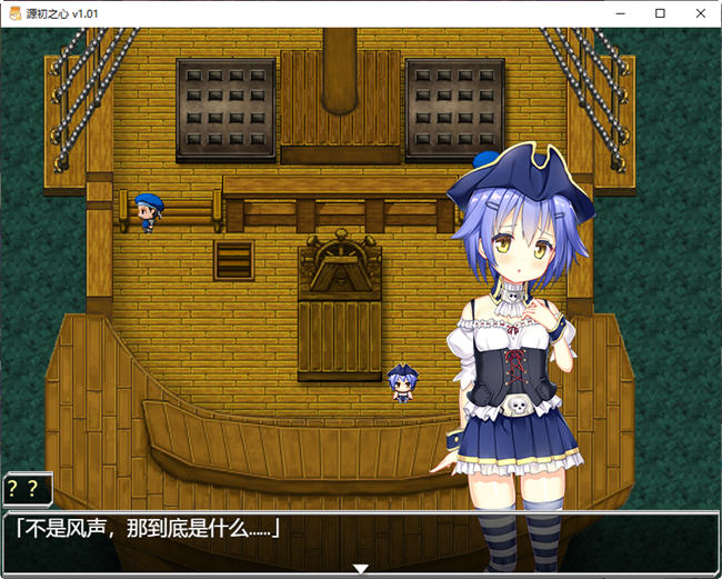 图片[4]-源初之心(Primitive Hearts) ver1.01 官方中文版 日系RPG游戏 2.5G-柠檬ACG