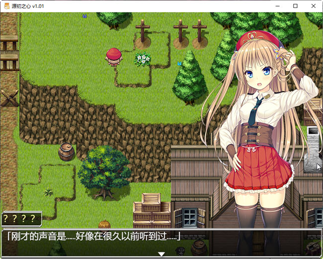 图片[5]-源初之心(Primitive Hearts) ver1.01 官方中文版 日系RPG游戏 2.5G-柠檬ACG