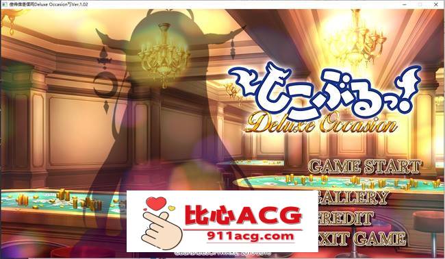 【卡牌SLG/生肉】しこぶるっ!DeluxeOccasion V1.02 DL正式版【更新/600M】【PC端】-柠檬ACG