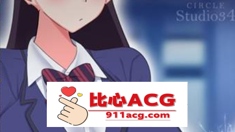 【互动SLG/汉化/全动态】古见的新朋友们 精翻汉化版【新作/PC+安卓/600M】-柠檬ACG