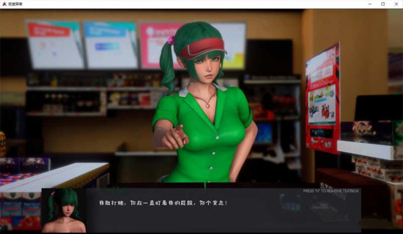 图片[3]-极度异常 ver0.9.2 汉化版 PC+安卓 沙盒SLG游戏&更新 3.1G-柠檬ACG