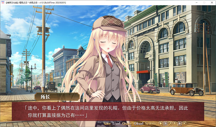 图片[2]-樱色之云.绯色之恋 ver1.0 精翻汉化版 ADV游戏+全CG存档 5.3G【PC端】-柠檬ACG