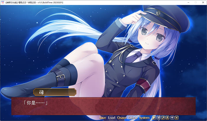 图片[4]-樱色之云.绯色之恋 ver1.0 精翻汉化版 ADV游戏+全CG存档 5.3G【PC端】-柠檬ACG