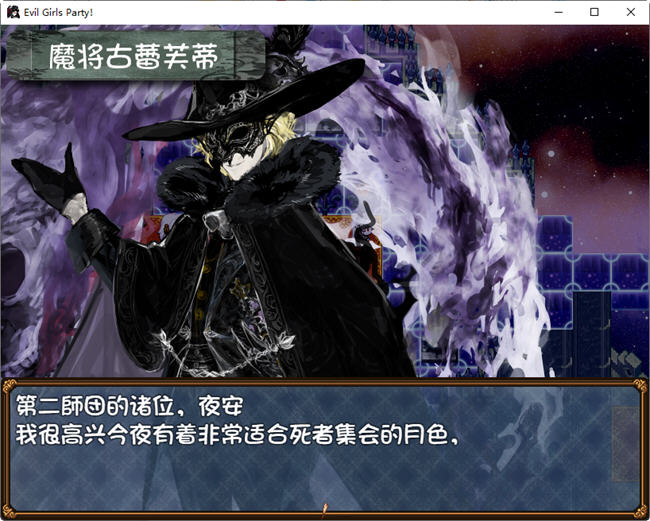 图片[2]-恶魔女孩们的派对 ver1.1 精翻汉化版 RPG游戏+CG包 1.3G【PC端】-柠檬ACG