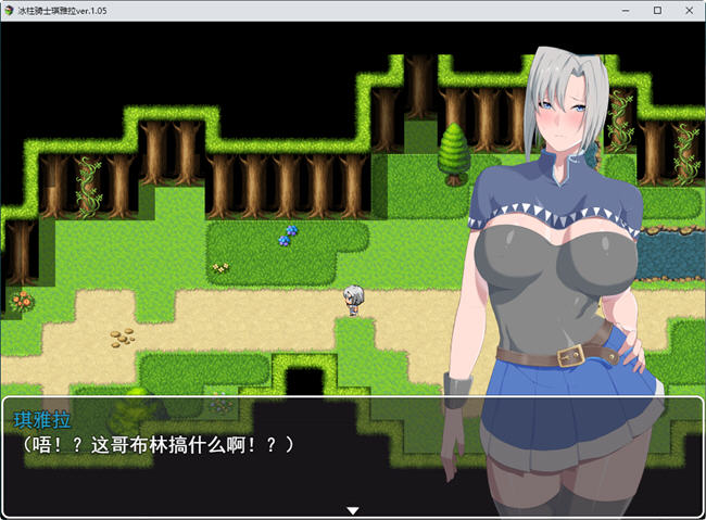 图片[3]-冰柱骑士琪雅拉 ver1.05 官方中文版 RPG游戏+全CG存档 2.1G【PC端】-柠檬ACG