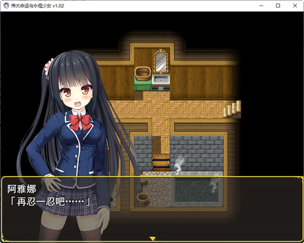 图片[4]-伟大命运与永恒少女 ver1.02 官方中文版 爆款RPG游戏+攻略 2G【PC端】-柠檬ACG