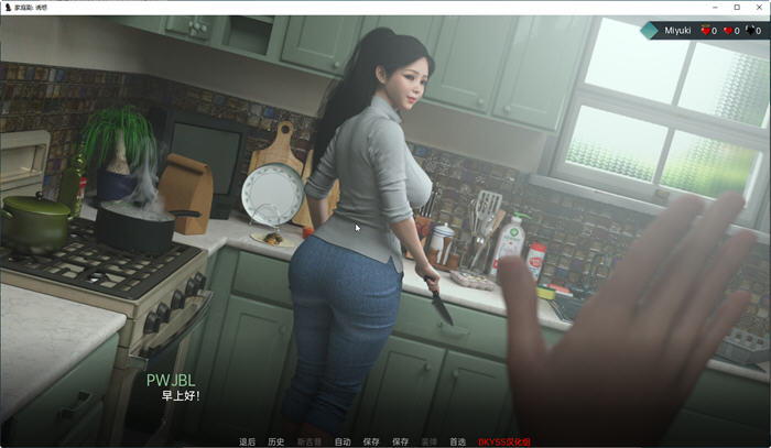 图片[2]-第三者介入 Ep.1 汉化版 PC+安卓 SLG游戏&新作 1G-柠檬ACG