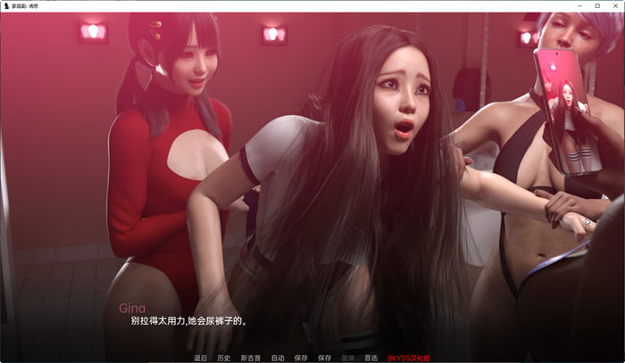 图片[3]-第三者介入 Ep.1 汉化版 PC+安卓 SLG游戏&新作 1G-柠檬ACG