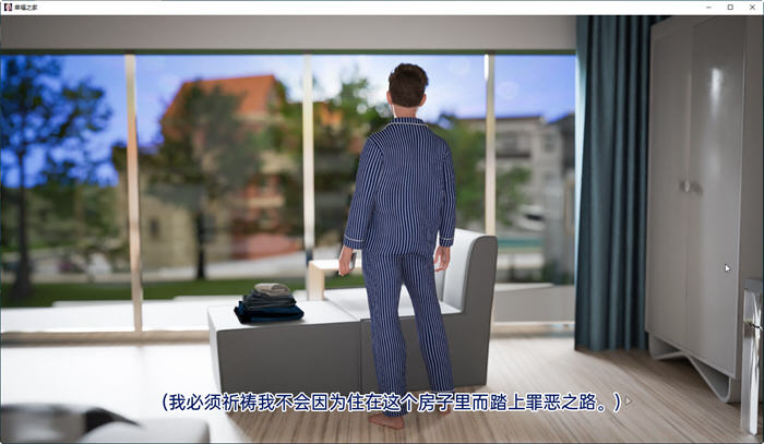 图片[3]-幸福之家 ver0.2 Extra 汉化版 PC+安卓 SLG游戏&新作 2.1G-柠檬ACG