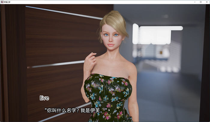 图片[5]-幸福之家 ver0.2 Extra 汉化版 PC+安卓 SLG游戏&新作 2.1G-柠檬ACG