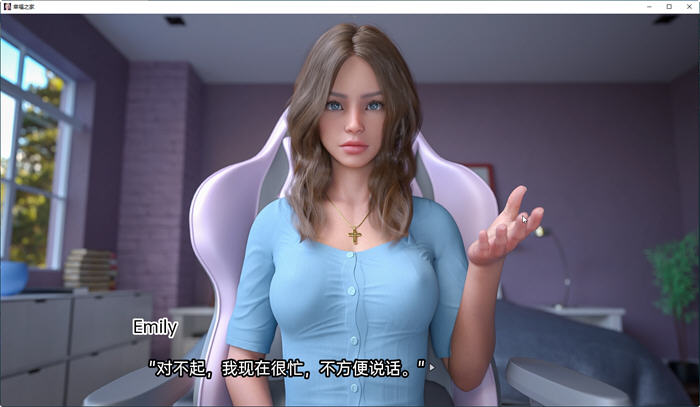 图片[4]-幸福之家 ver0.2 Extra 汉化版 PC+安卓 SLG游戏&新作 2.1G-柠檬ACG