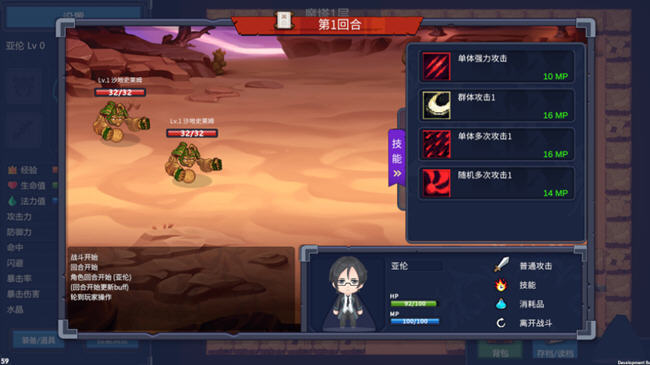 图片[4]-魔塔少女 ver1.0.1.5 官方中文语音版 魔塔类RPG游戏 600M【PC端】-柠檬ACG
