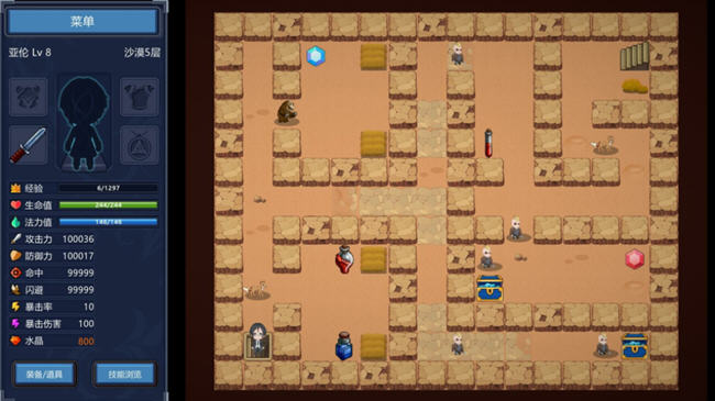 图片[3]-魔塔少女 ver1.0.1.5 官方中文语音版 魔塔类RPG游戏 600M【PC端】-柠檬ACG