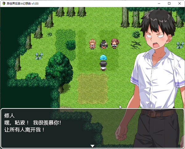 图片[5]-异世界后宫幻想曲 ver1.031 官方中文版 PC+安卓 RPG游戏 1.3G-柠檬ACG