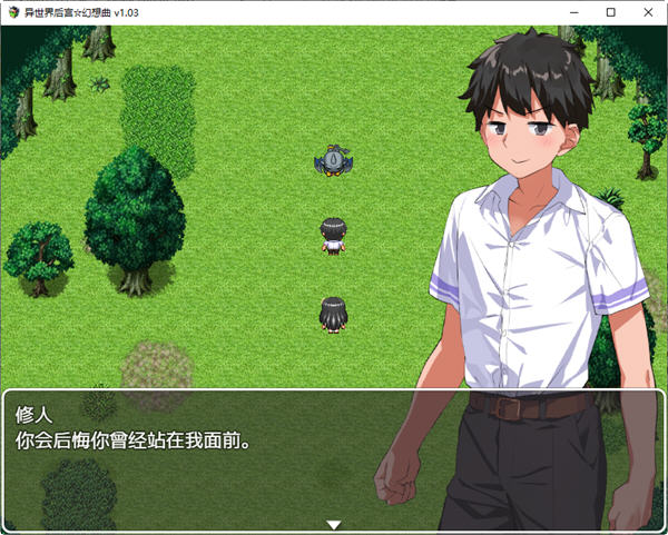 图片[2]-异世界后宫幻想曲 ver1.031 官方中文版 PC+安卓 RPG游戏 1.3G-柠檬ACG