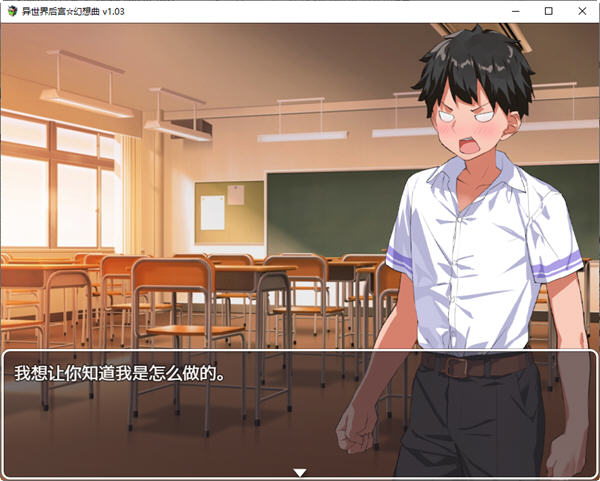 图片[4]-异世界后宫幻想曲 ver1.031 官方中文版 PC+安卓 RPG游戏 1.3G-柠檬ACG