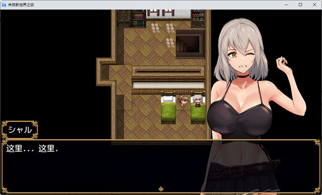 图片[3]-来自新世界之旅 汉化版 PC+安卓 RPG游戏&新作 1.4G-柠檬ACG