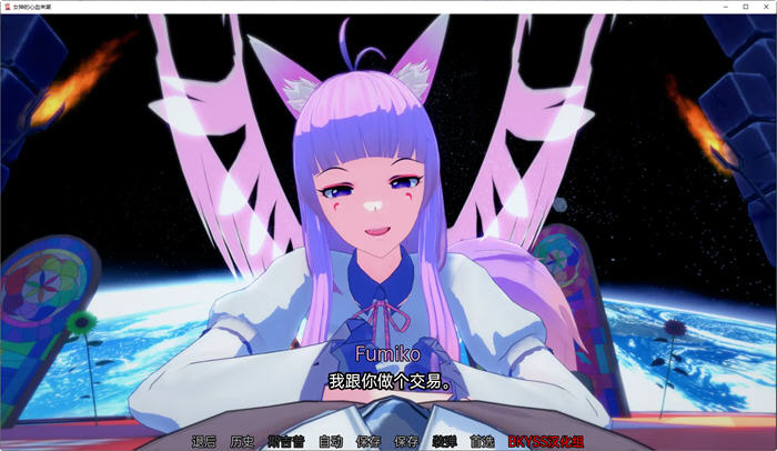 图片[4]-女神的异想天开 ver0.2.2 汉化版 PC+安卓 SLG游戏&新作 2.6G-柠檬ACG