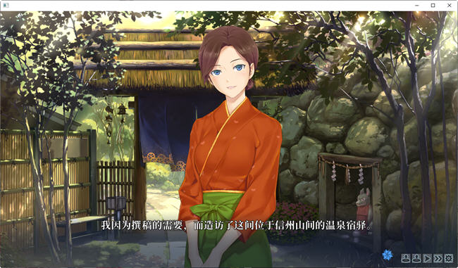 图片[3]-美少女万华镜1-被诅咒之传说少女 精翻汉化版 AVG游戏+全存档+攻略+CV【PC端】-柠檬ACG