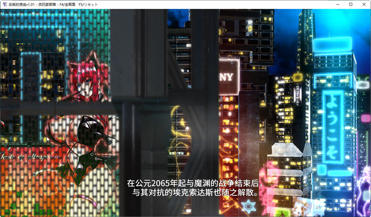 图片[3]-反叛的使徒 ver1.02 Steam官方中文版 RPG游戏+CV 3.5G【PC端】-柠檬ACG