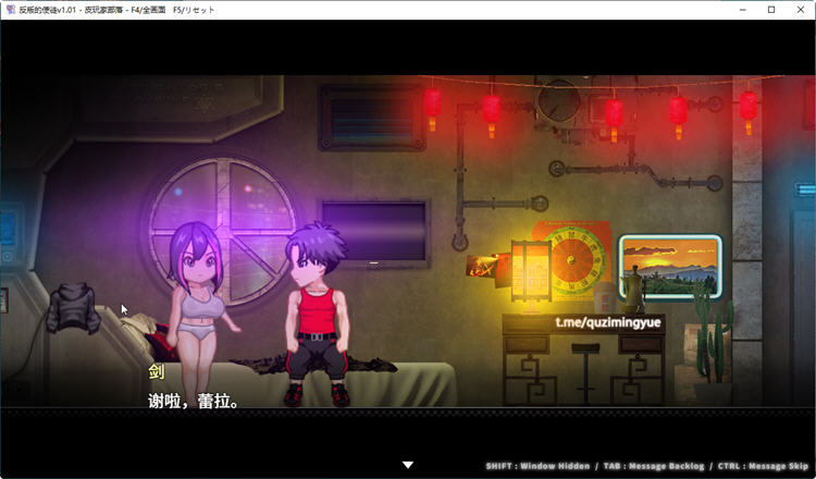 图片[4]-反叛的使徒 ver1.02 Steam官方中文版 RPG游戏+CV 3.5G【PC端】-柠檬ACG