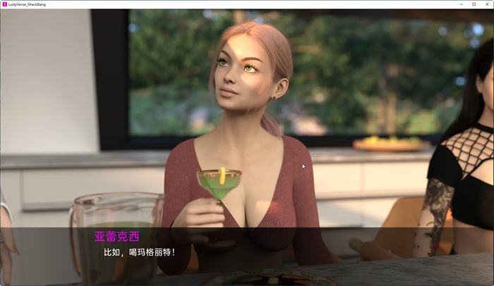 图片[2]-意料之外 Part 1 汉化版 PC+安卓 视觉小说游戏 700M-柠檬ACG