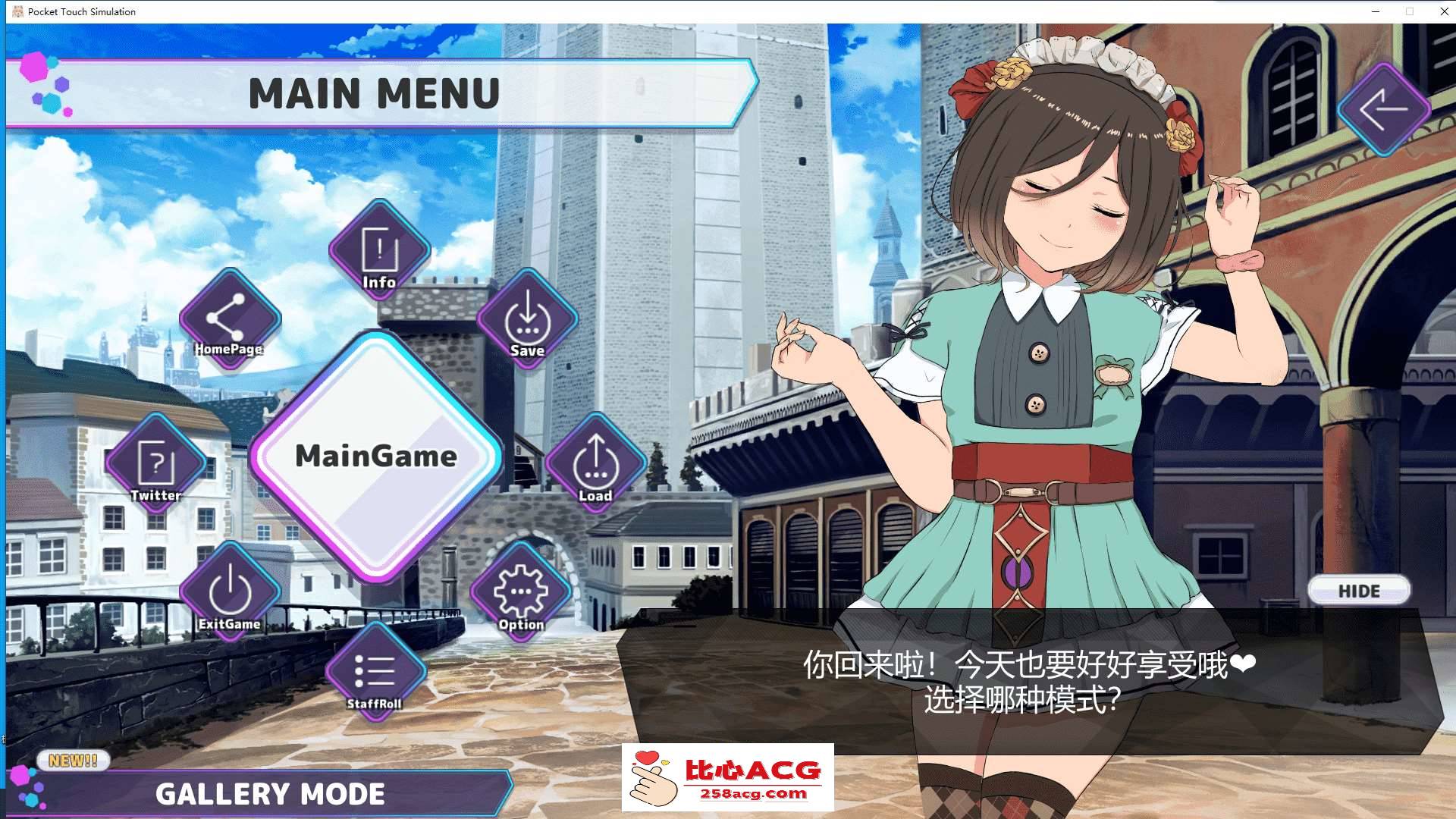 【RPG汉化动态】正太×童话~霍比特村的暑假 云翻汉化+原版补丁【新作PC+安卓1.6G】-柠檬ACG