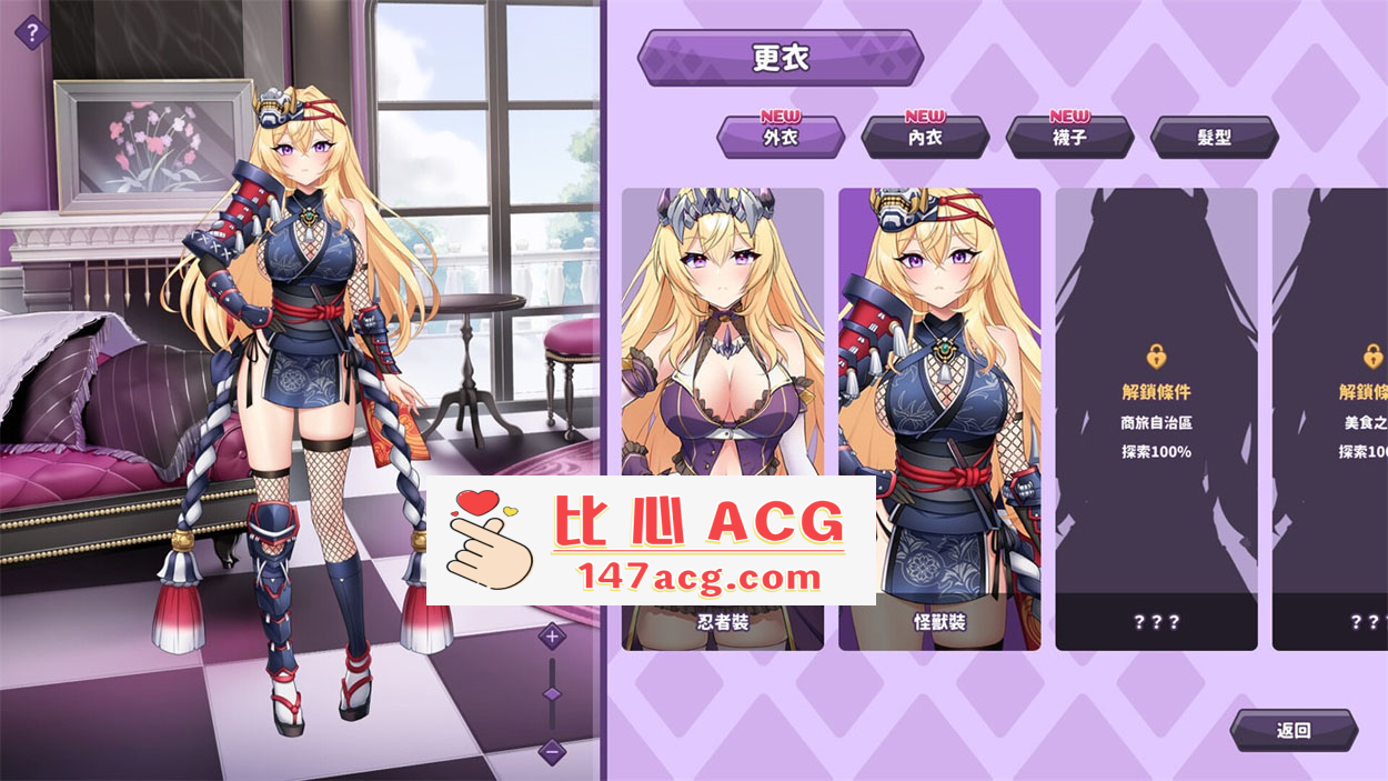 图片[11]-【养成互动SLG中文动态】傲慢的怪兽公主与名侦探使魔 V0.82 DEMO 官方中文步兵版  新作1.7G【PC端】-柠檬ACG