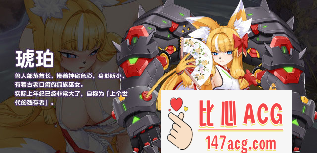 图片[7]-【养成互动SLG中文动态】傲慢的怪兽公主与名侦探使魔 V0.82 DEMO 官方中文步兵版  新作1.7G【PC端】-柠檬ACG