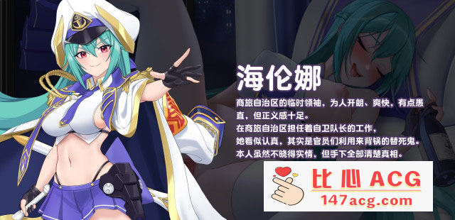 图片[8]-【养成互动SLG中文动态】傲慢的怪兽公主与名侦探使魔 V0.82 DEMO 官方中文步兵版  新作1.7G【PC端】-柠檬ACG