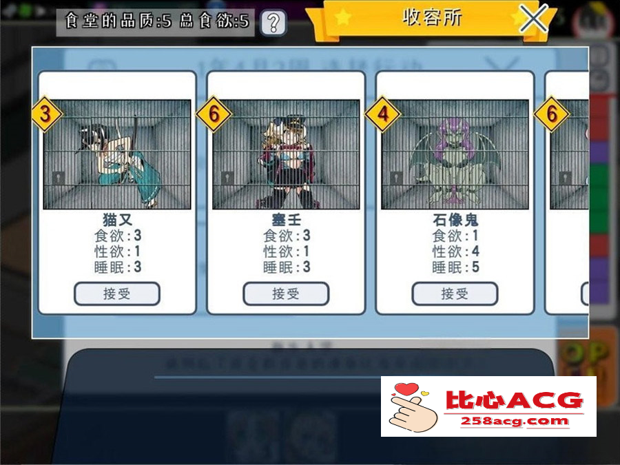 图片[2]-【模拟经营SLG中文全动态】怪物娘学园 DL官方中文版+附带音声CV作品【新作6G】【PC端】-柠檬ACG