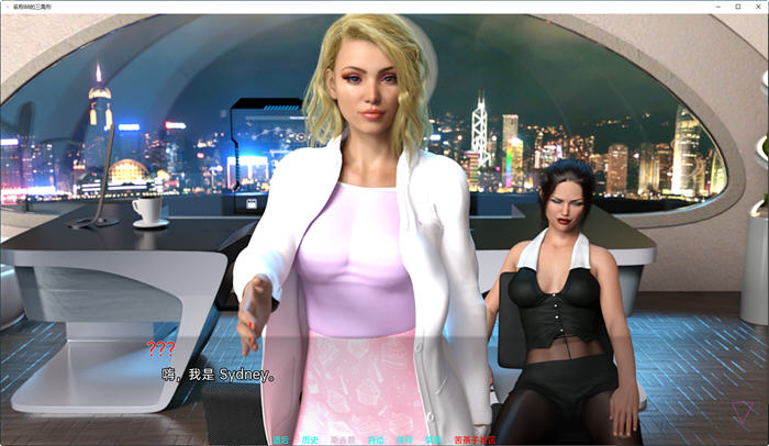 图片[3]-魔鬼三角区(Triangle Book 5) Full 汉化版 PC+安卓 SLG游戏 2.6G-柠檬ACG