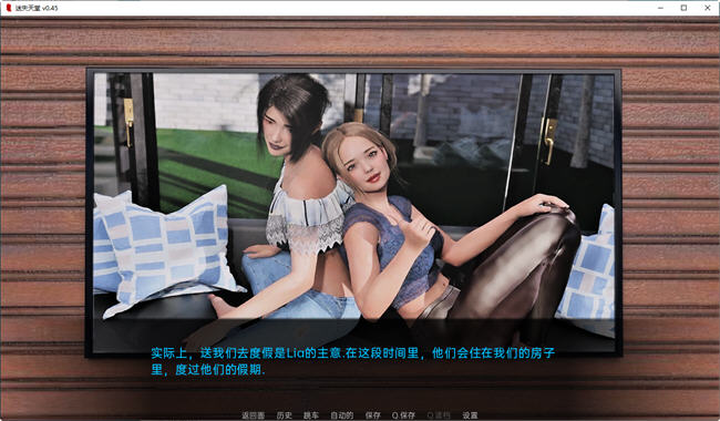 图片[3]-迷失天堂(Lostin Paradise) ver0.45 汉化版 PC+安卓 SLG游戏 1.5G-柠檬ACG