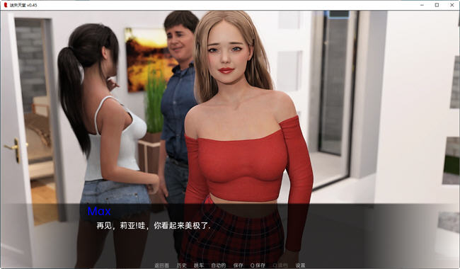 图片[4]-迷失天堂(Lostin Paradise) ver0.45 汉化版 PC+安卓 SLG游戏 1.5G-柠檬ACG