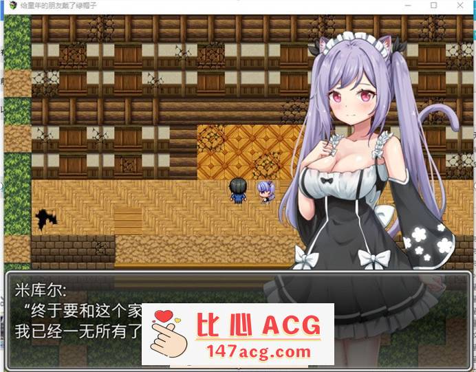 图片[2]-给童年的朋友戴了绿帽子 云汉化版+全回想【新作/PC+安卓/800M】-柠檬ACG