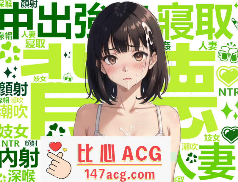 【国产RPG中文】犯错后需要肉偿是常识~道歉露奶子 官方中文版【590M新作】【PC端】-柠檬ACG