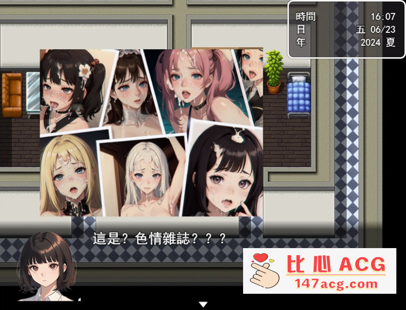 图片[4]-【国产RPG中文】犯错后需要肉偿是常识~道歉露奶子 官方中文版【590M新作】【PC端】-柠檬ACG