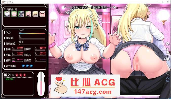 图片[5]-【触摸互动SLG/中文/全动态】援交幻想～用爱、勇气和援交拯救世界的故事～ V1.06 官方中文版+存档【更新/CV/3.5G】【PC端】-柠檬ACG