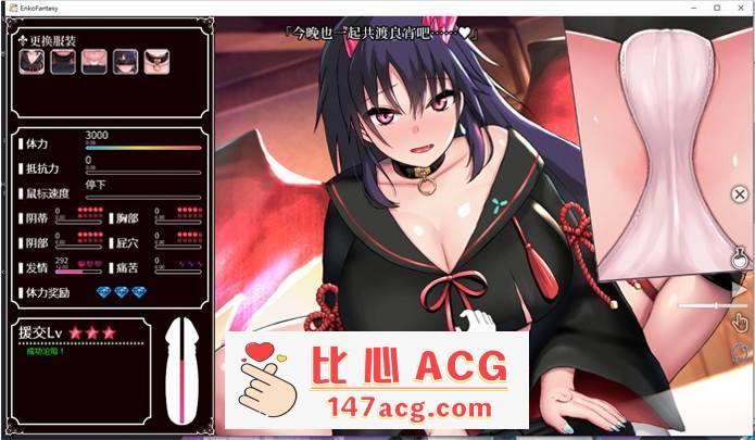 图片[6]-【触摸互动SLG/中文/全动态】援交幻想～用爱、勇气和援交拯救世界的故事～ V1.06 官方中文版+存档【更新/CV/3.5G】【PC端】-柠檬ACG