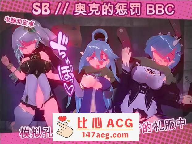 【触摸互动SLG/全动态】奴隶酒吧：奥克西族人Ryona BBC 步兵正式版【新作/PC+安卓/300M】-柠檬ACG