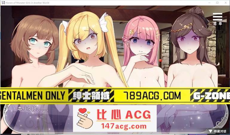图片[5]-【互动SLG/中文】异世界魔物娘后宫 STEAM官方中文步兵版+全回想【新作/CV/400M】-柠檬ACG