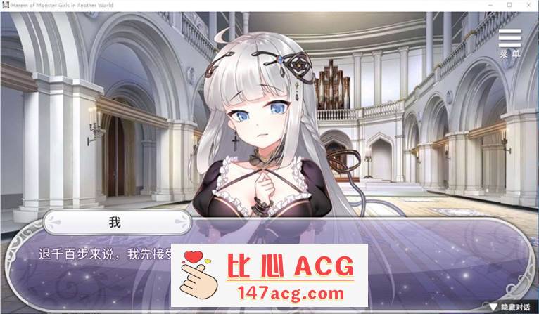 图片[2]-【互动SLG/中文】异世界魔物娘后宫 STEAM官方中文步兵版+全回想【新作/CV/400M】-柠檬ACG