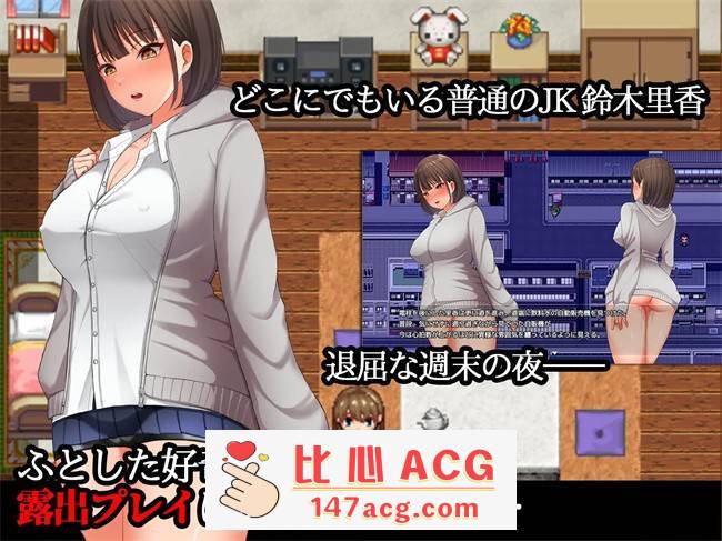 【露出RPG/汉化】夜间露出：夜歩き 精翻汉化版+全回想【新作/PC+安卓/2.1G】-柠檬ACG