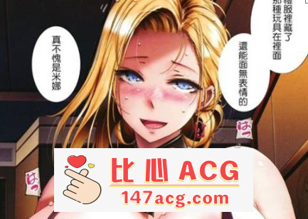 【2D全彩无修】高冷的金发碧眼女秘书背地里沉迷性交的母狗性奴 [ORICO]X6本【167M】-柠檬ACG