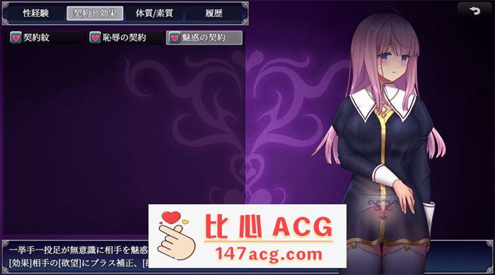 【爆款RPG/汉化】艾妮西娅与契约纹章~马蹄镇的小圣女~ V1.09 云汉化步兵版+全CG存档【更新/全CV/1.6G】插图7 Enishia contract crest5