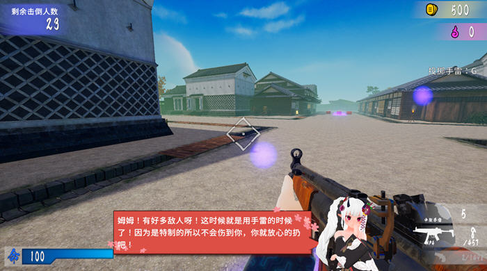 图片[2]-大江户穿越事件 ver1.06 官方中文版 STG射击游戏+CV 3.5G【PC端】-柠檬ACG