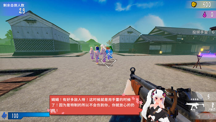 图片[3]-大江户穿越事件 ver1.06 官方中文版 STG射击游戏+CV 3.5G【PC端】-柠檬ACG